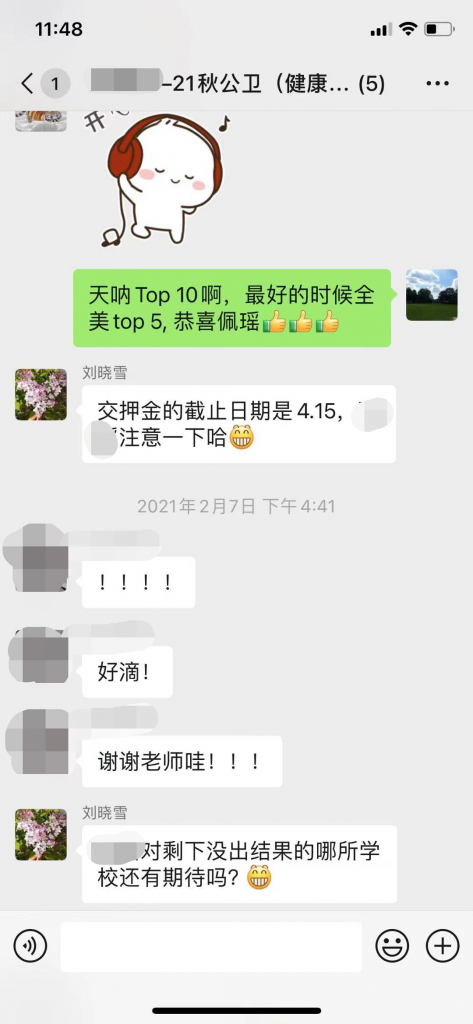 客户评价8